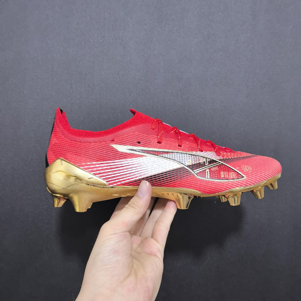 Puma Ultra 5
